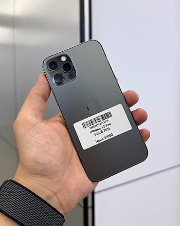 apple max: IPhone 12 Pro, Б/у, 128 ГБ, Графит, Защитное стекло, Чехол, В рассрочку, 76 % — 2