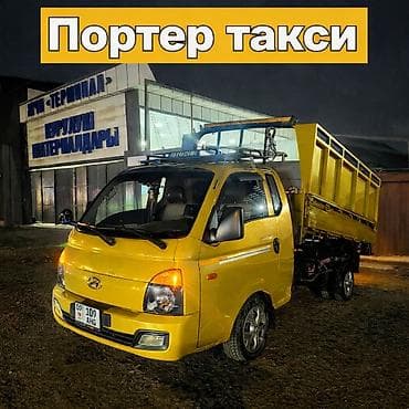 Вывоз мусора вывоз мусора бишкек вывоз мусора недорого вывоз мусора at lalafo.kg Вывоз мусора вывоз мусора бишкек вывоз мусора недорого вывоз мусора