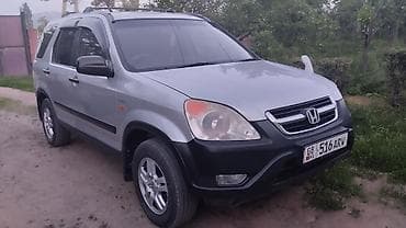 транс: Honda CR-V: 2003 г., 2 л, Автомат, Газ, Кроссовер — 1