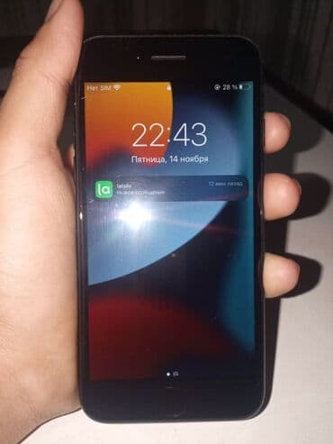 купить ipod touch 7: IPhone 7, Новый, 128 ГБ, Черный, Зарядное устройство, Чехол, 76 % — 1