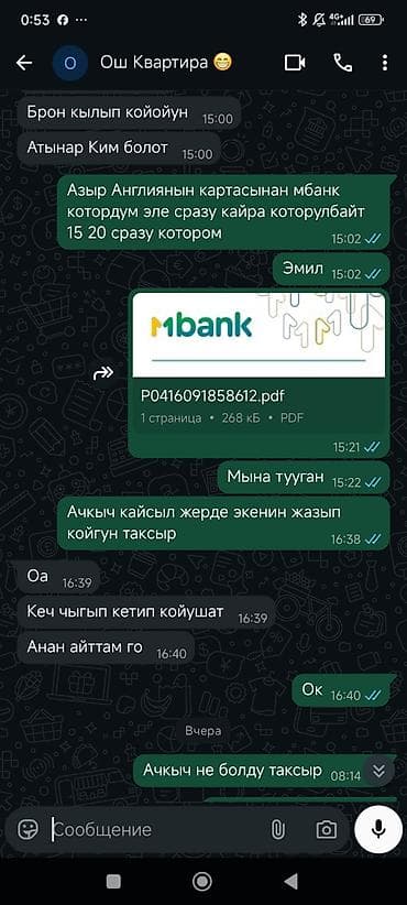кант продаю квартиру: 1 комната, Без подселения, С мебелью полностью — 5