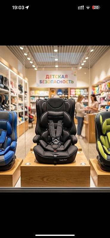 Радио аркылуу бала көзөмөлдөө: Автокресло новая Детское автокресло Teddy Bear, группа 1/2/3 — 1