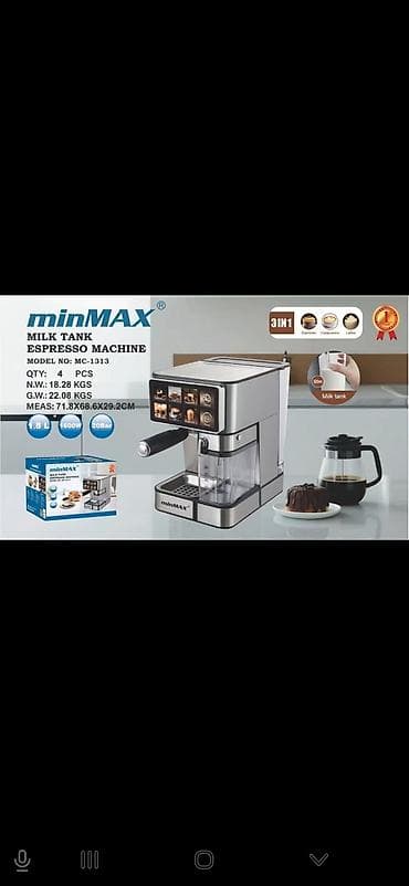 m2 max: Кофеварка, кофемашина, Новый, Платная доставка — 1