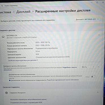 game controller: Игровой, Б/у, Intel Core i5, В рассрочку — 5