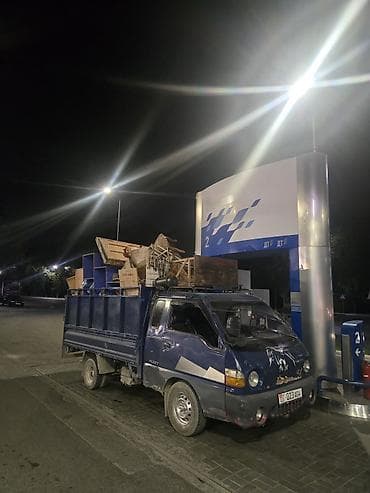 Детский транспорт: Портер Вывоз мусор вызов швейный атход вывоз бытавой мусор доставка — 1