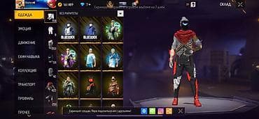 Сөйкөлөр: Аккаунт Free Fire с большим набором редких предметов и прокачкой — 4