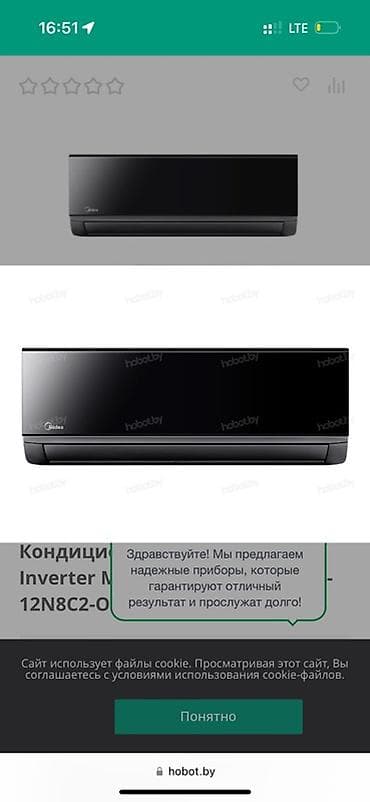 очиститель воздуха бу: Сплит-система, Midea, Новый, 70-80 м², Инверторный — 2
