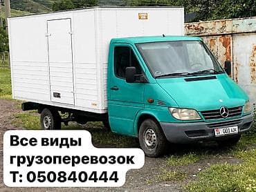 1000 к: Заказать Мерседес грузовой спринтер, Переезд, C грузчиком — 1