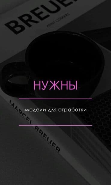 реставрация кожанных изделий: Ресницы, Классика, Гипоаллергенные материалы — 1