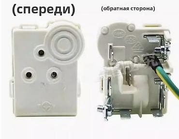 Куплю Пусковое реле для морозильника Indezit — 2