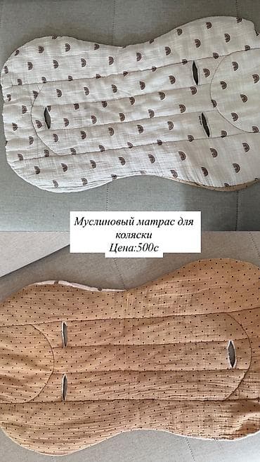 second hend: Муслиновый матрас для коляски в хорошем состоянии за 500с — 1