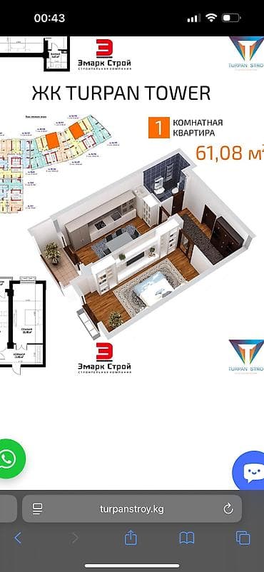 amir stroy: 1 комната, 61 м², Элитка, 14 этаж, Готовая ПСО (под самоотделку) — 3