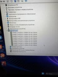 Ноутбуки: Ноутбук, Asus, 16 ГБ ОЗУ, Intel Core i5, 17.3 ", Новый, Игровой, память SSD — 6