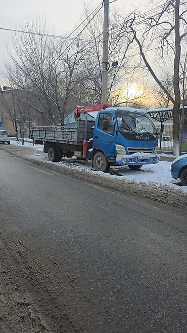 стопы на фит: Стрела 7 м, 2 т, Борт 8 кг — 1