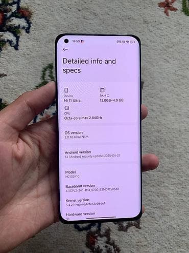 Xiaomi, Mi 11 Ultra, Колдонулган, 256 ГБ, түсү - Кара, 2 SIM — 1