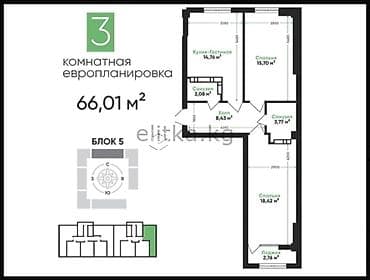 3 комнаты, 66 м², Элитка, 11 этаж, Готовая ПСО (под самоотделку)