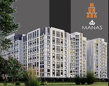 квартира манаса: 3 комнаты, 133 м², Элитка, 11 этаж — 1