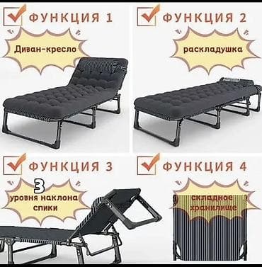 раскладные кровати: Раскладушка, С матрасом — 1