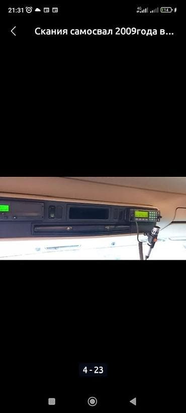 Канцтовары: Кирпич для строительства - Хорошее качество по доступной цене - Любые — 9