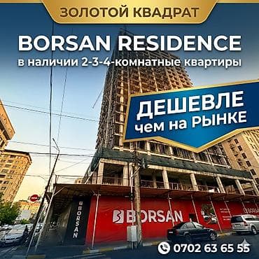 ренеса: 1 комната, 57 м², Элитка, Готовая ПСО (под самоотделку) — 1