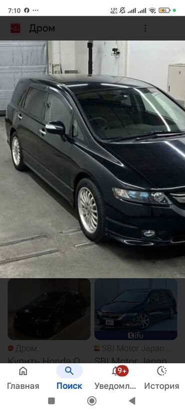 хонда одиссей запчасти б у бишкек: Запчасти РБ 1. Передний Бампер Хонда Одиссей 2005год - Фары — 9