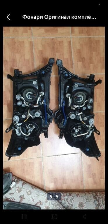 фара на лексус lx 570 цена оригинал: Фара оригинал левая Фонари Оригинал комплект Крузак200 Рестайл — 6