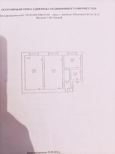 пш метр: 2 бөлмө, 24 м², 2 кабат, Эски ремонт — 3