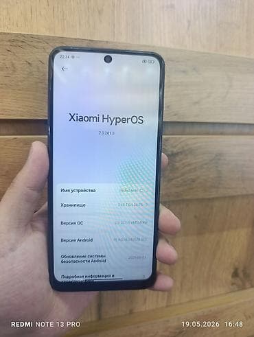 redmi note 8s: Redmi, Redmi Note 12, Б/у, 128 ГБ, цвет - Черный, 2 SIM — 1