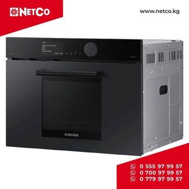 свч: Духовка, Новый — 1