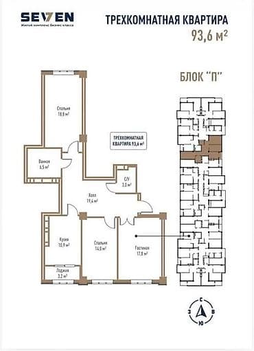 premium development: 3 комнаты, 92 м², Элитка, 6 этаж, ПСО (под самоотделку) — 3