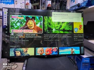 домашний антенна для телевизора: Телик Телевизор LG 45 дюймовый 110 см диагональ с интернетом smart — 16