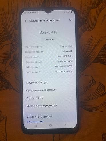 xbox gold: Samsung Galaxy A12, цвет - Черный, 2 SIM — 2