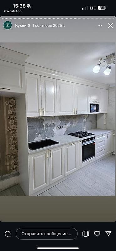 гурзобой спринтер: Кухонный набор на заказ, ЛДСП, По договорённости, Дизайн, проект — 2