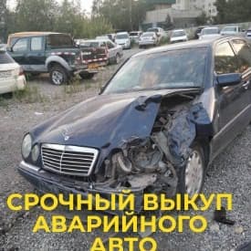4runner 4runner runer runner foraner raner 4raner 4ranner ranner foruner фораннер форанер фуранер ранер рунер 4ранер rynner 4руннер 4рунер 4раннер: Выкуп битого авто Mercedes максимальная отсенка любом состание — 1
