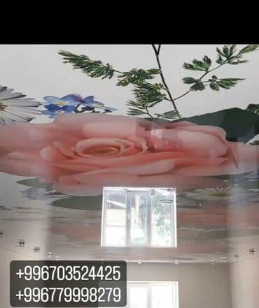 требуются монтажники натяжных потолков: Натяжной потолок Глянцевое, Матовое, 3D потолки Гарантия, Бесплатная консультация, Монтаж — 1