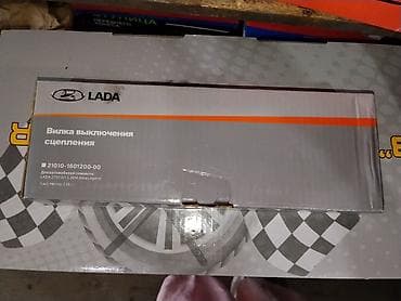 step 2: Выжимной подшипник сцепления + вилка выключения сцепления LADA — 2