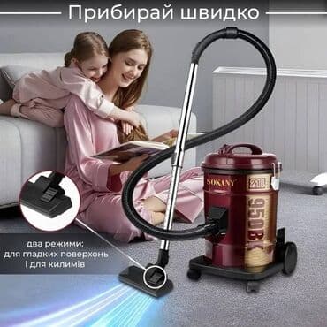 пылесос sem: Пылесос, Сухая, Контейнер — 5