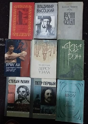 third edition solution: КНИГИ ПО 50 СОМ. В хорошем состоянии — 2