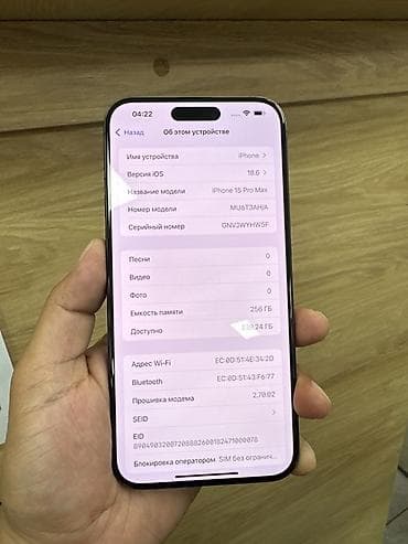 apple iphone x: IPhone 15 Pro Max, 256 ГБ, Синий, Коробка — 2