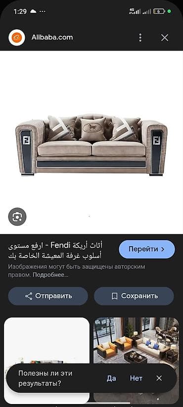 Комплект мягкой мебели, цвет - Бежевый at lalafo.kg Комплект мягкой мебели, цвет - Бежевый