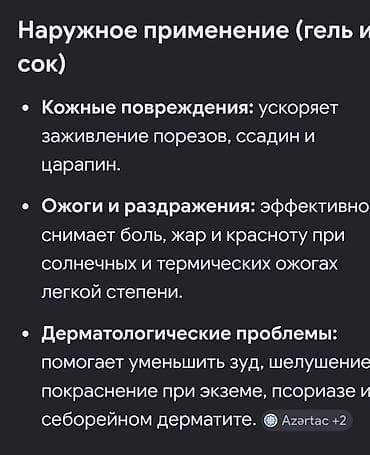 горький миндаль: Продаю Алле Веране горчит как обычныйможно принимаьь как — 3
