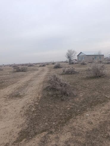 продажа домов в городе каракол обмен на квартиру: 5 соток, Для строительства, Красная книга — 10