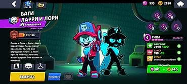 jbl party box: Аккаунт Brawl Stars с редкими бойцами и прокачкой Состав и ключевые — 9