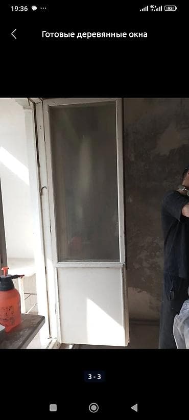 Садовая мебель: Дрова — 2