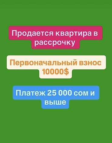 1 комната, 25 м², Элитка, 4 этаж, Готовая ПСО (под самоотделку) at lalafo.kg 1 комната, 25 м², Элитка, 4 этаж, Готовая ПСО (под самоотделку)