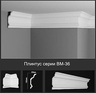 point b: Высота, ширина: Другой размер см, Другой бренд — 1