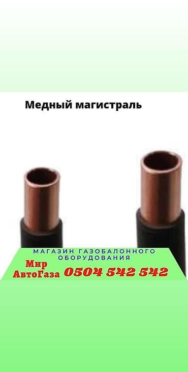 дубль: Hyundai 2018 г., Новый, Оригинал, Турция — 6