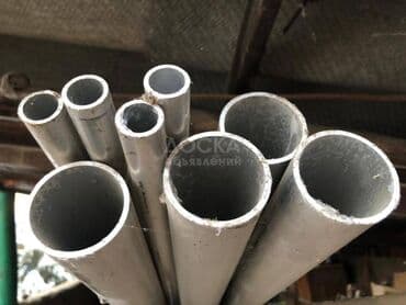 Таңгактоо товарлары: Алюминиевые трубы. Диаметр 20 мм толщина стенки 2 мм цена 350 — 1