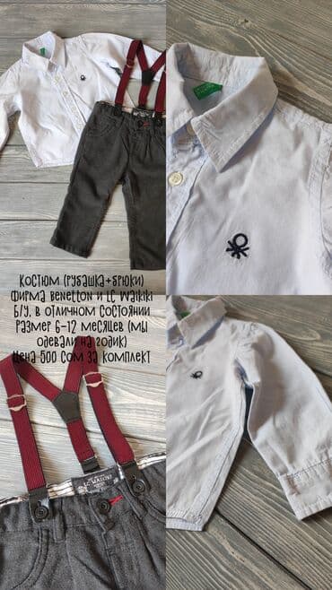 китай товар: Рубашка, цвет - Бежевый, Б/у — 4