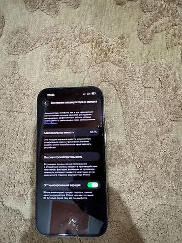 Автоунаа электроникасы: IPhone 14 Pro, Колдонулган, Кара, Куту, 85 % — 1